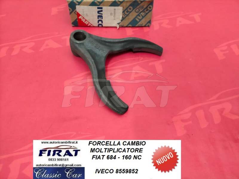 FORCELLA CAMBIO MOLTIPLICATORE FIAT 684 - 160NC (8559852)
